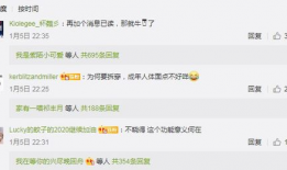 吃瓜爆料qq群是真的吗,真相与谣言的交织